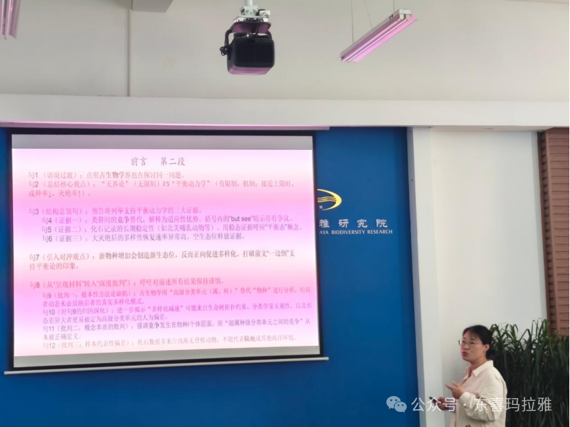 实践创新群举办暑期导师文献分享第二期学术活动