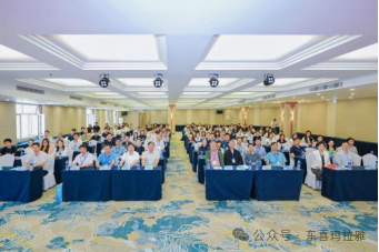 云岭滇金丝猴云南省野外科学观测研究站参与协办第八届流域生态学大会