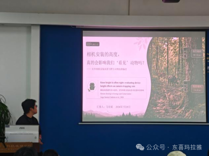 实践创新群举办暑期导师文献分享第三期学术活动