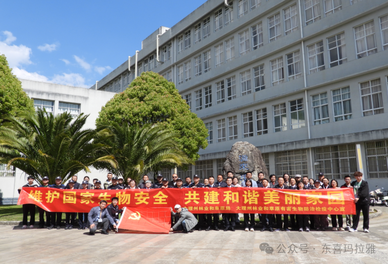守护飞羽精灵 共绘生态画卷