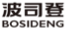以纯