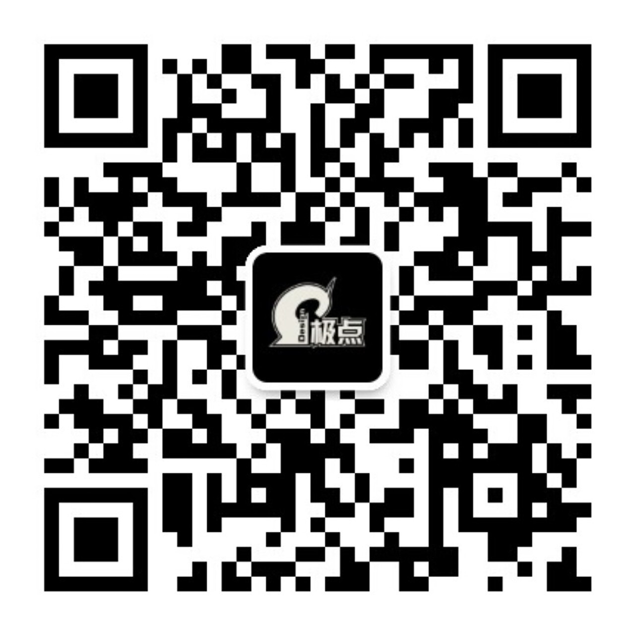 微信二维码