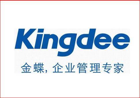 用友软件