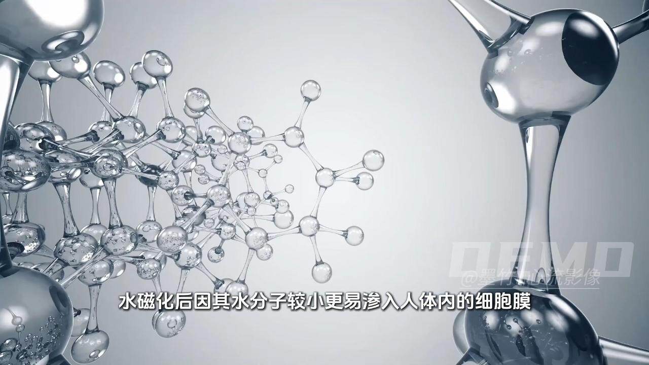 磁化水杯·实拍加AI特效