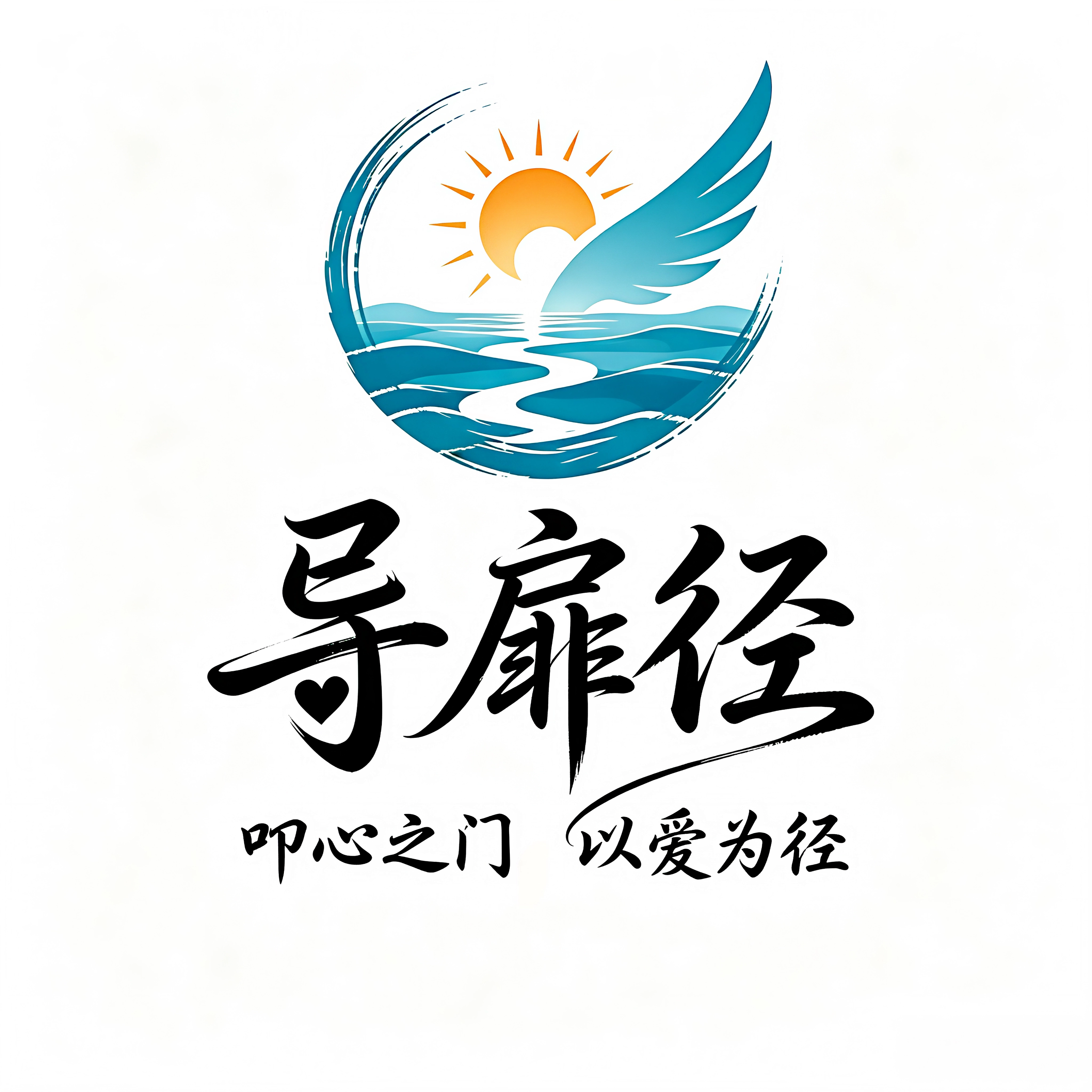 导扉径 Logo