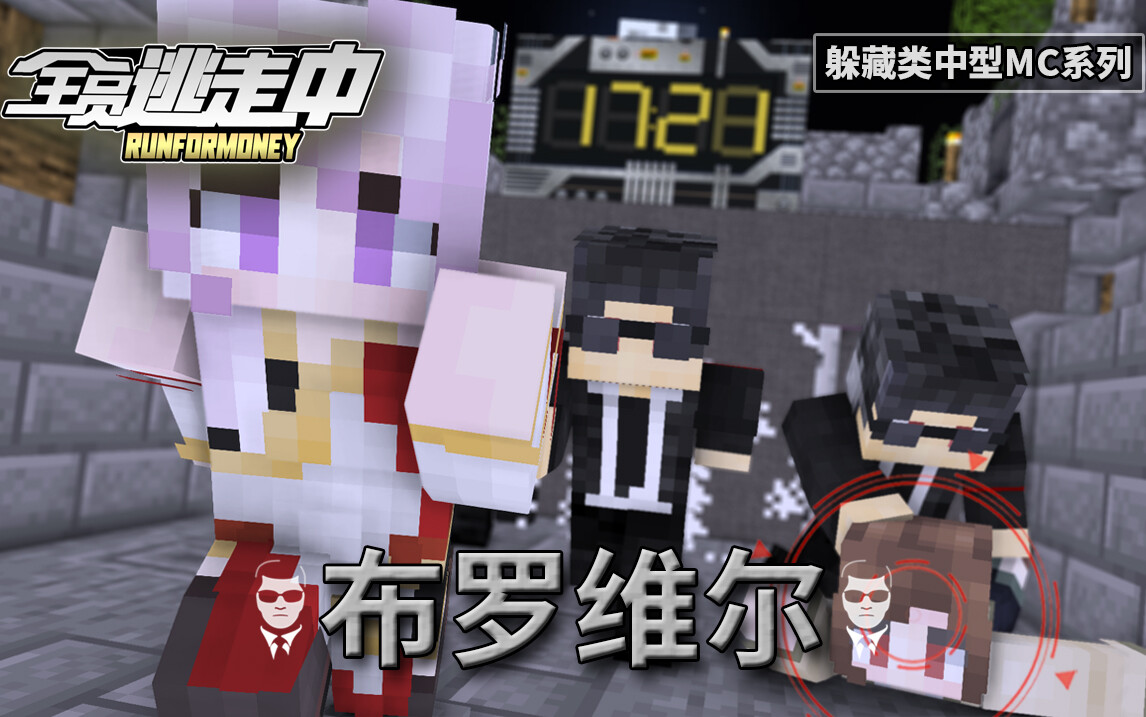 S2E6 布罗维尔