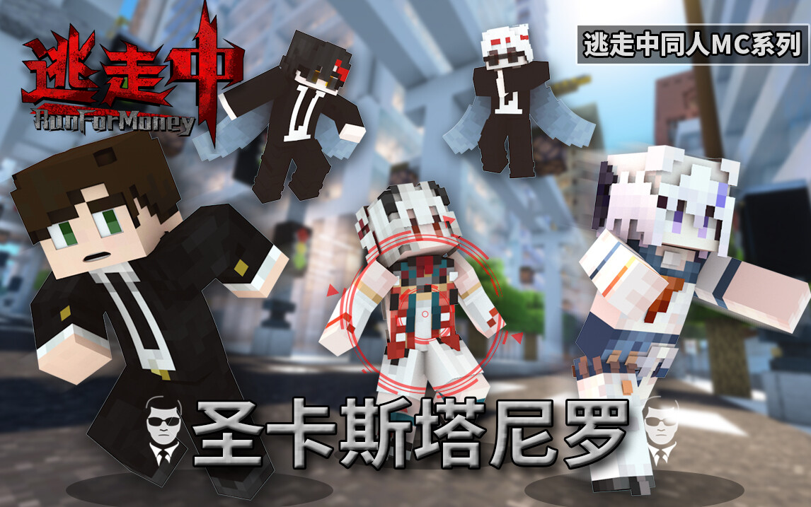 S4E1 圣卡斯塔尼罗