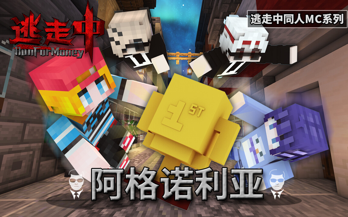 S3E7 阿格诺利亚