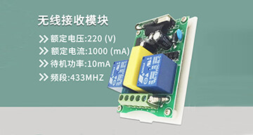 小体积模块