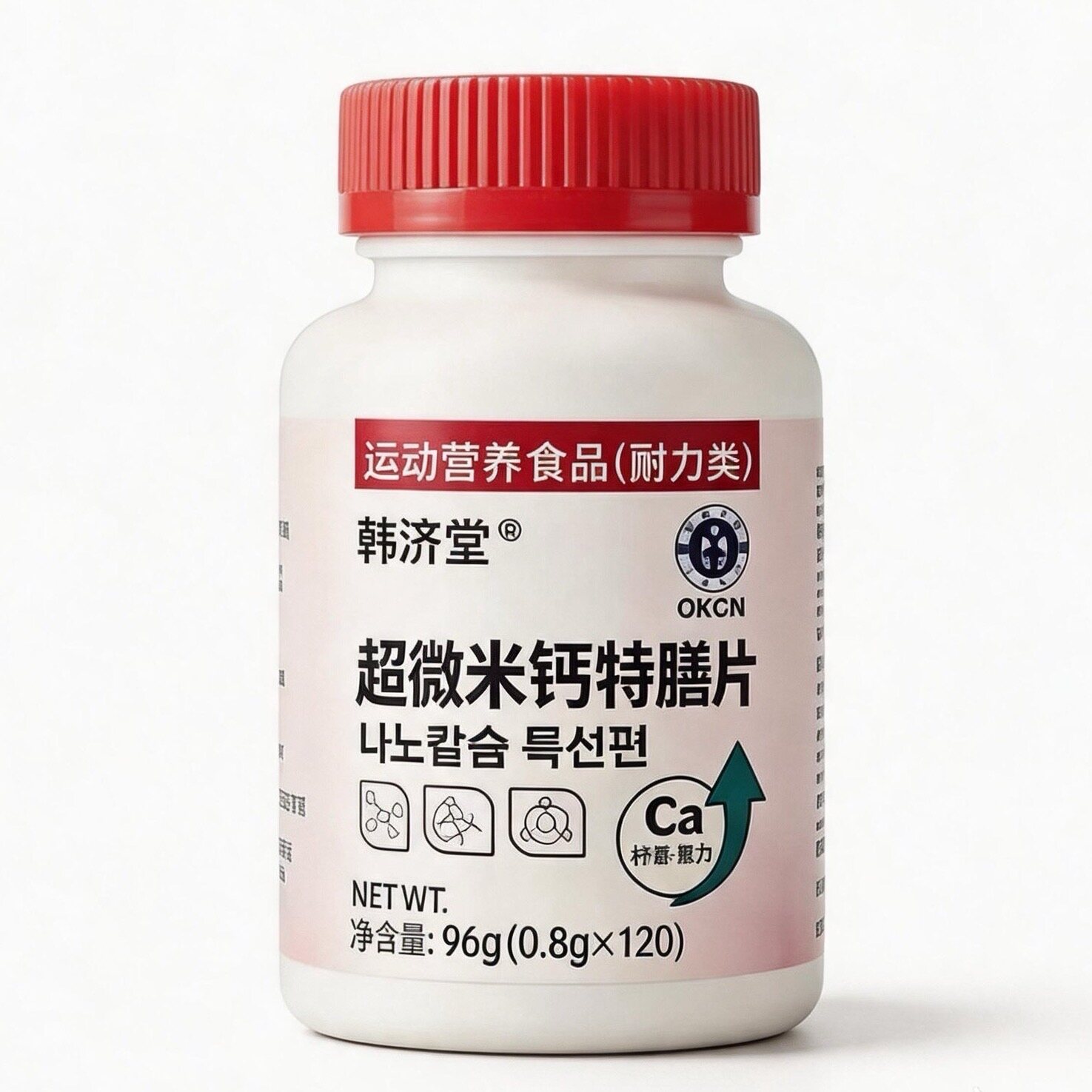 超微米钙特膳片