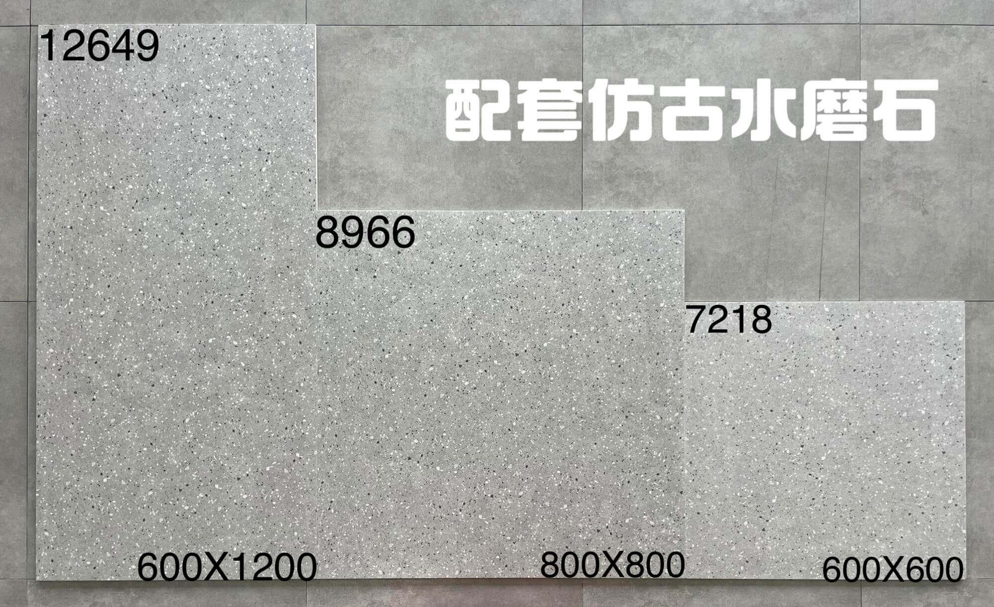 600-800-612配套仿古 - 图片 9