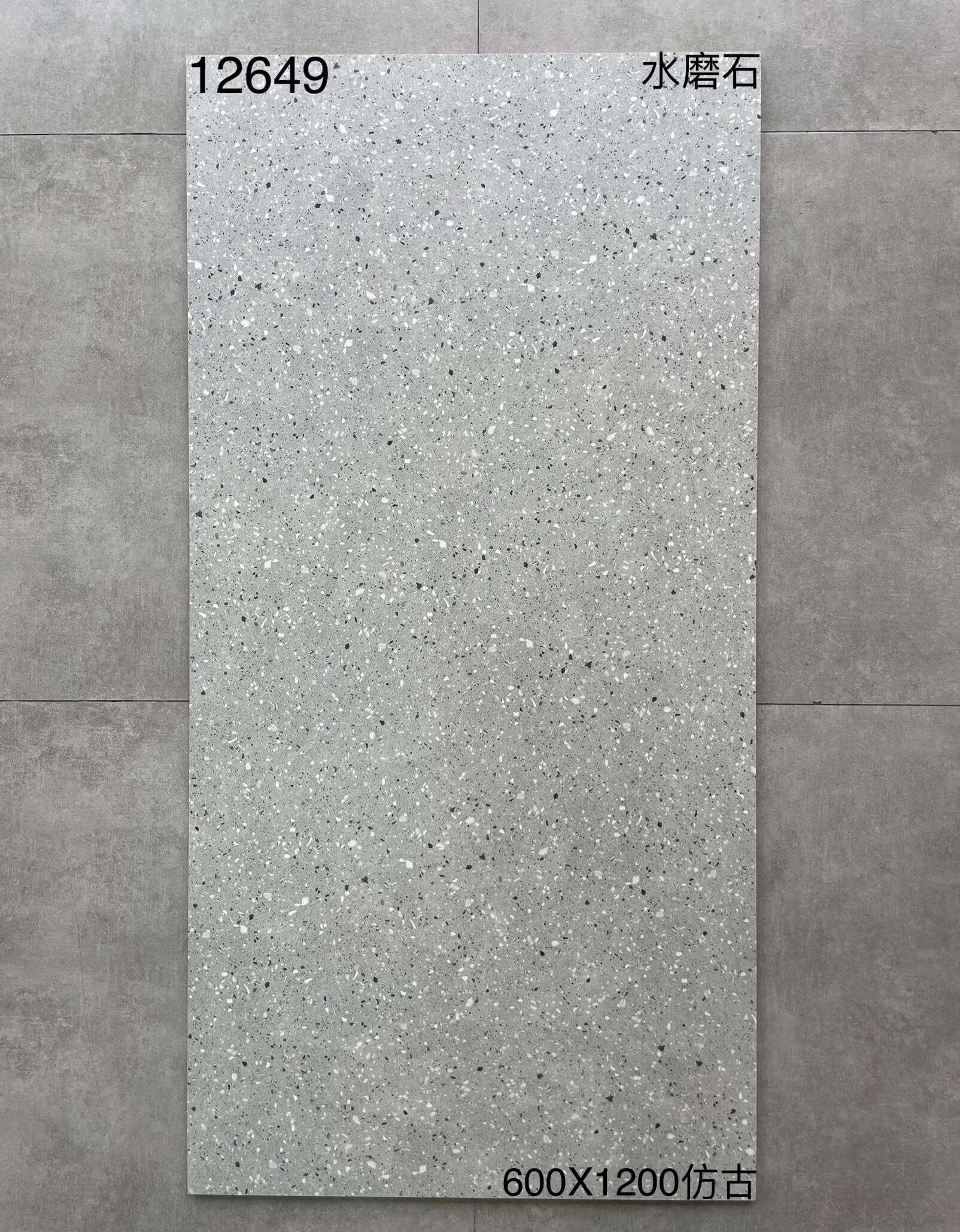 600×1200水磨石-2庄 - 图片 3
