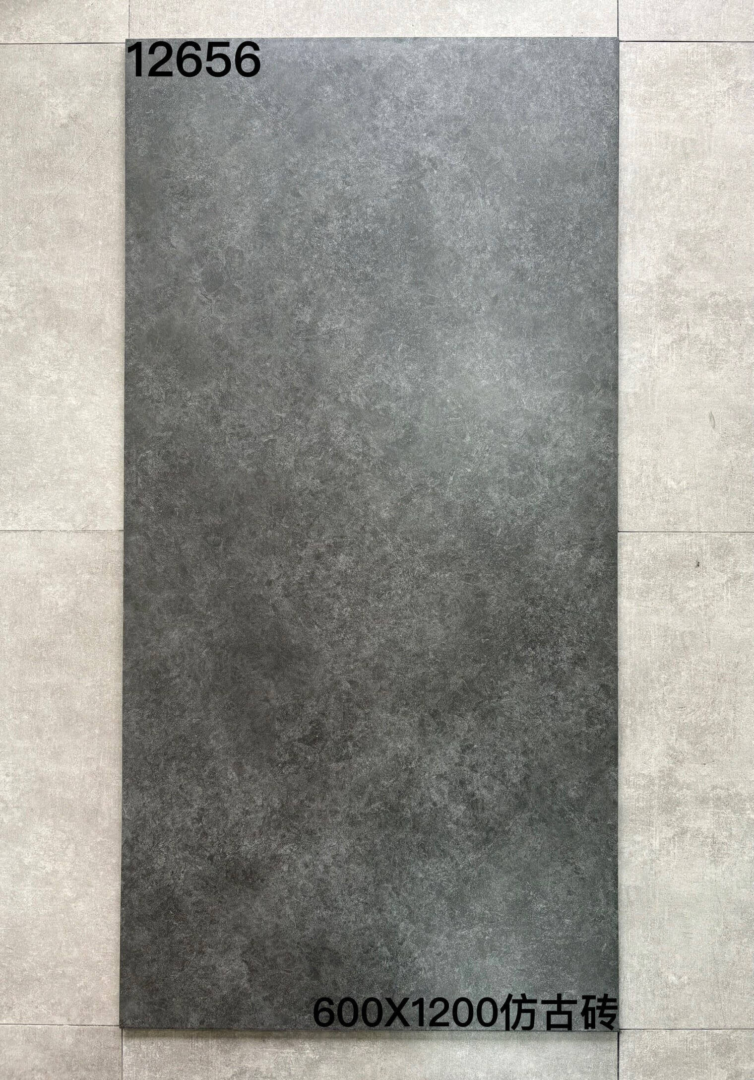 600×1200水泥灰-2庄 - 图片 7