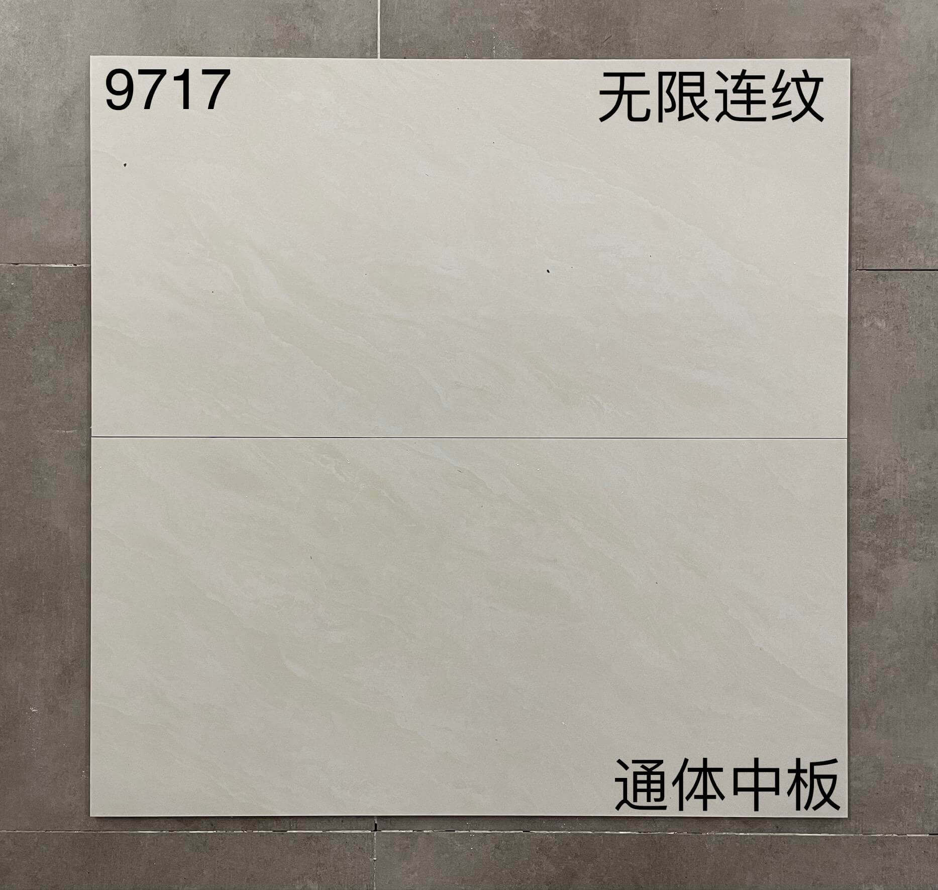 400×800中板97开头-6庄 - 图片 5