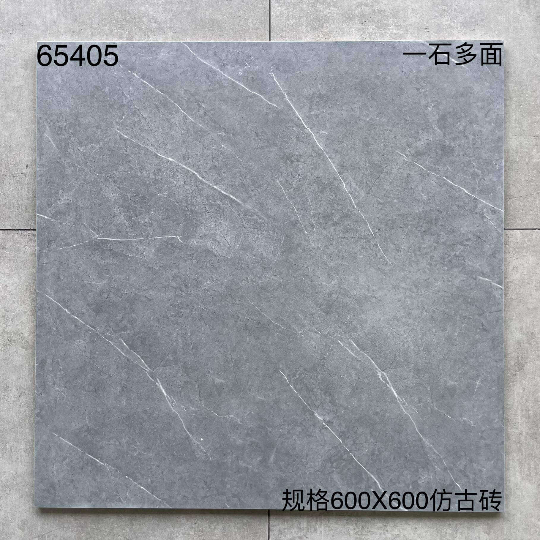 600×600仿古654开头-4庄 - 图片 7