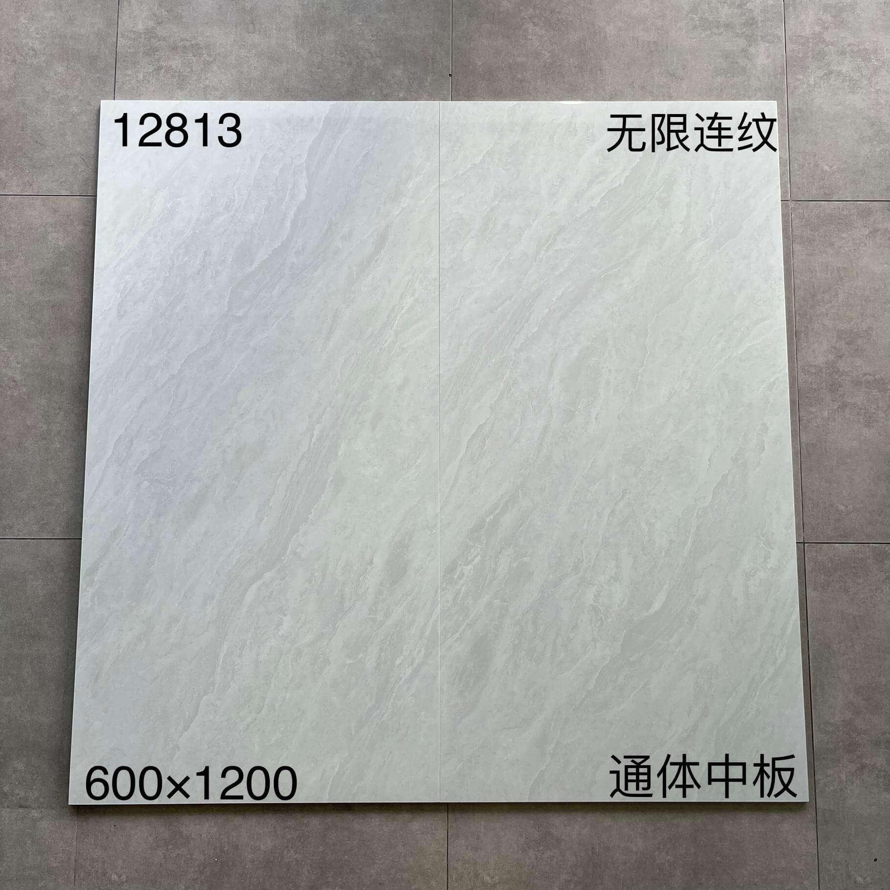 600×1200通体中板128开头-3庄 - 图片 12