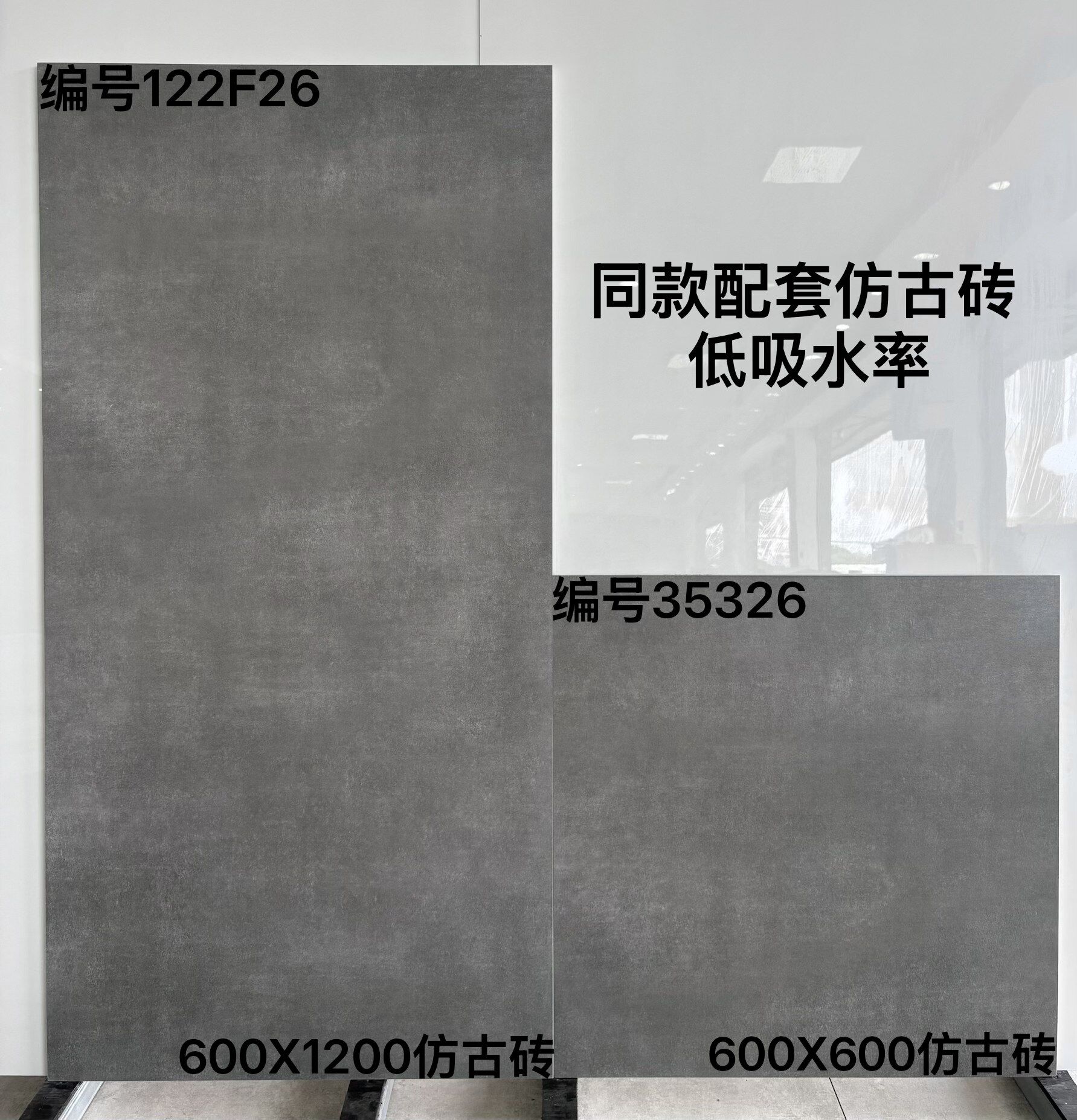 600-612配套仿古 - 图片 6