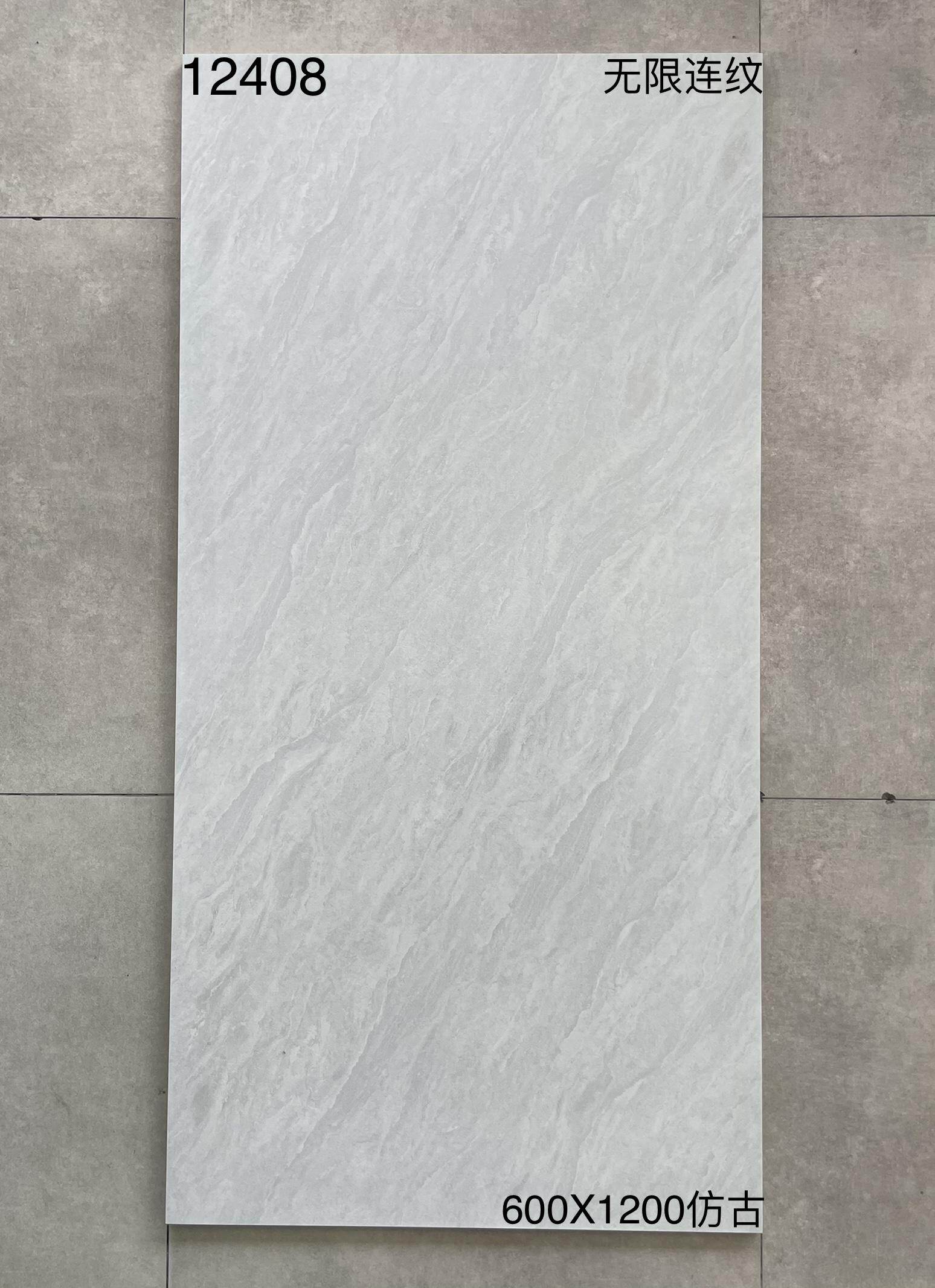 600×1200仿古124开头-2庄 - 图片 4
