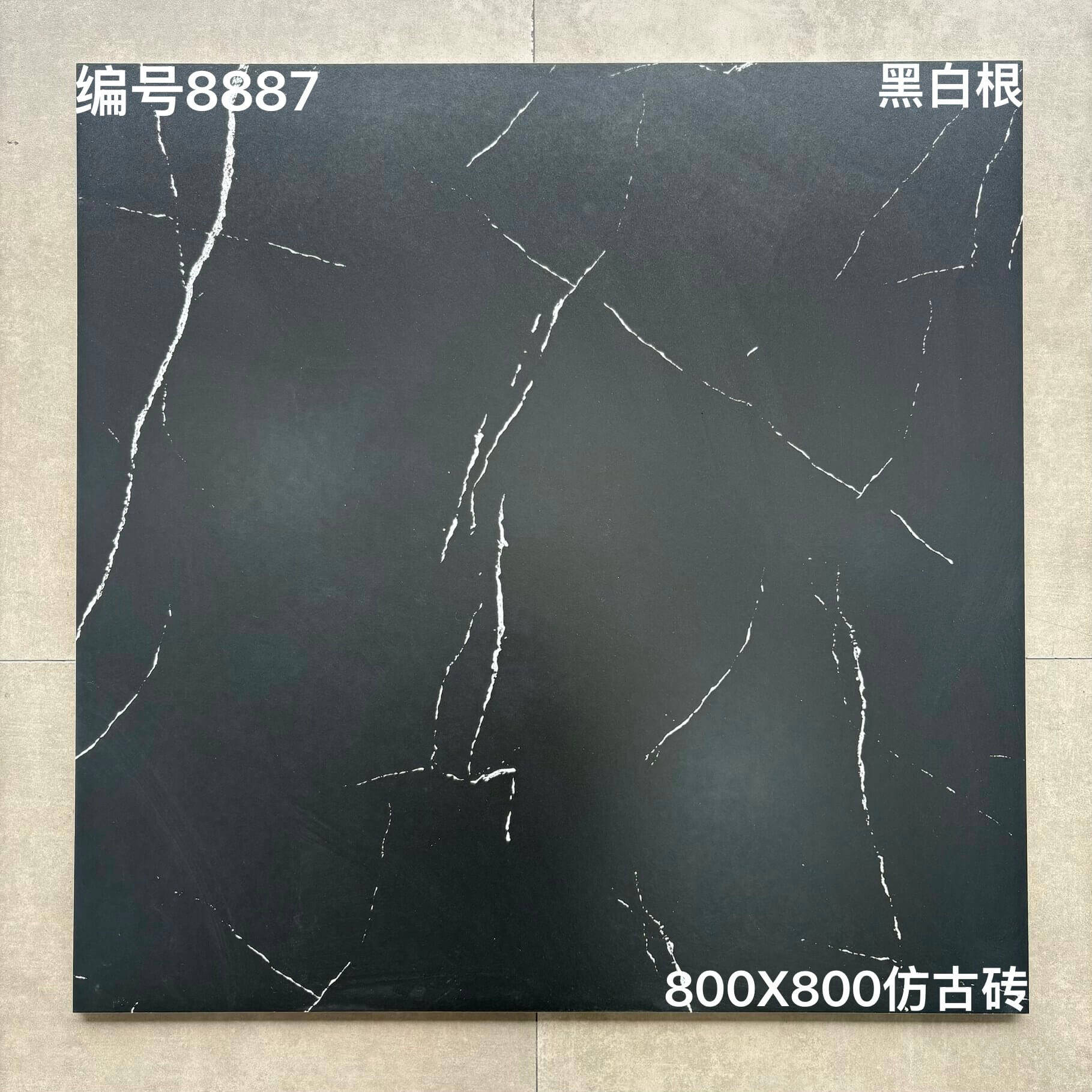 800×800黑白根-3庄 - 图片 2