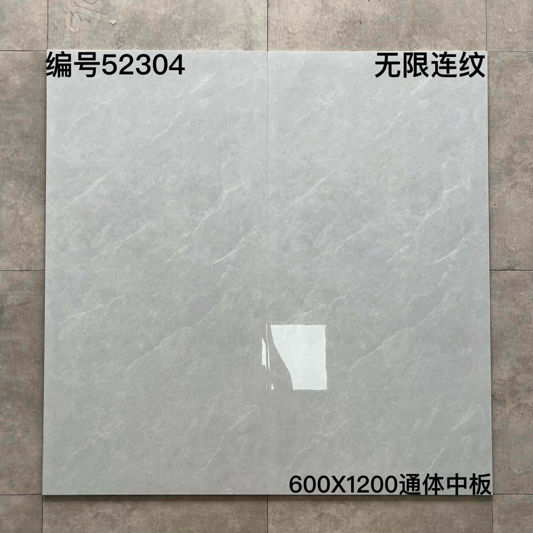 600×1200通体中板523开头-3庄 - 图片 17