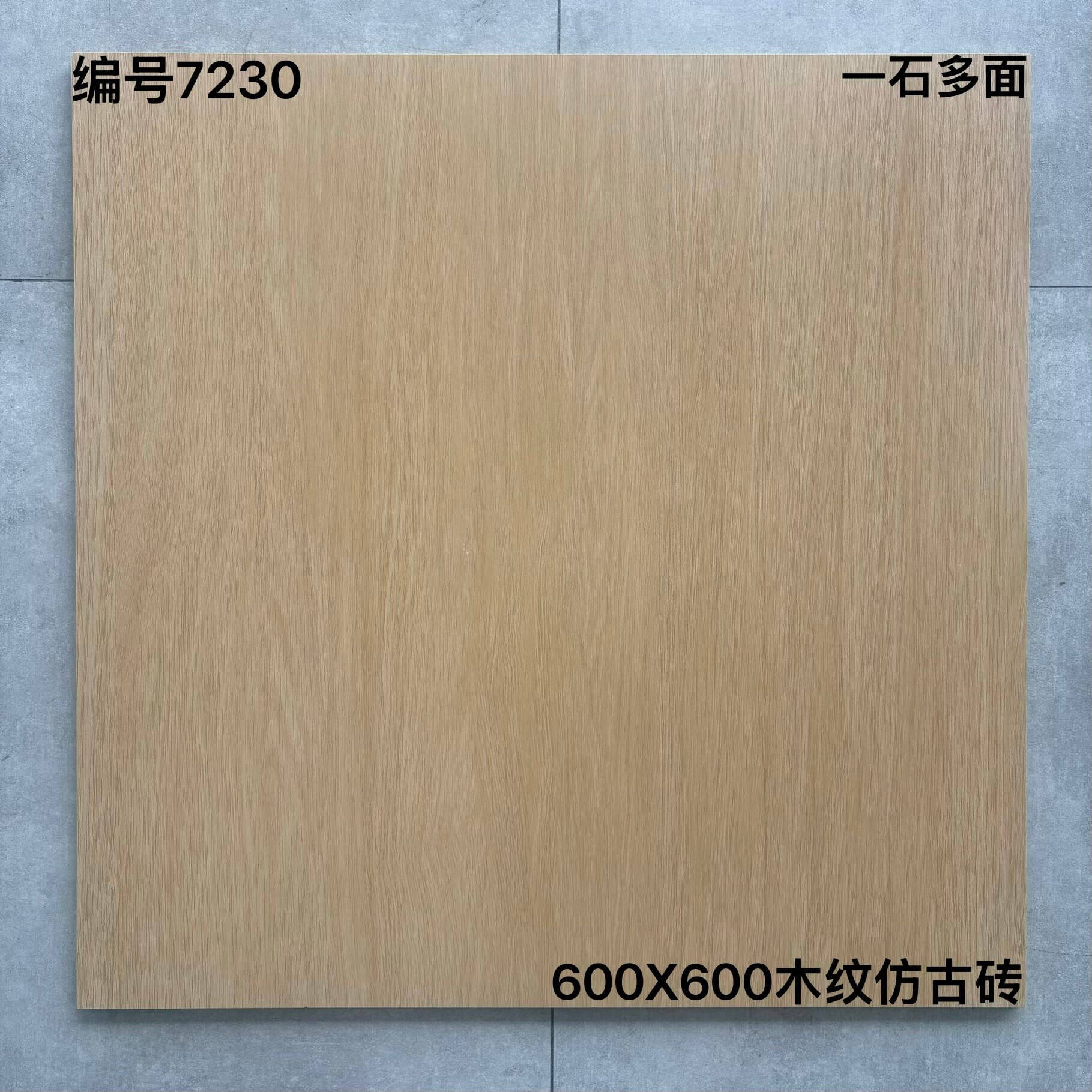 600×600仿古72开头-4庄 - 图片 4