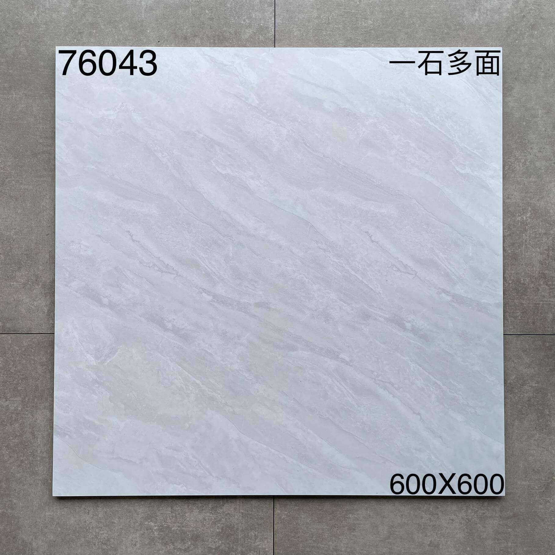 600×600仿古76开头-4庄 - 图片 7