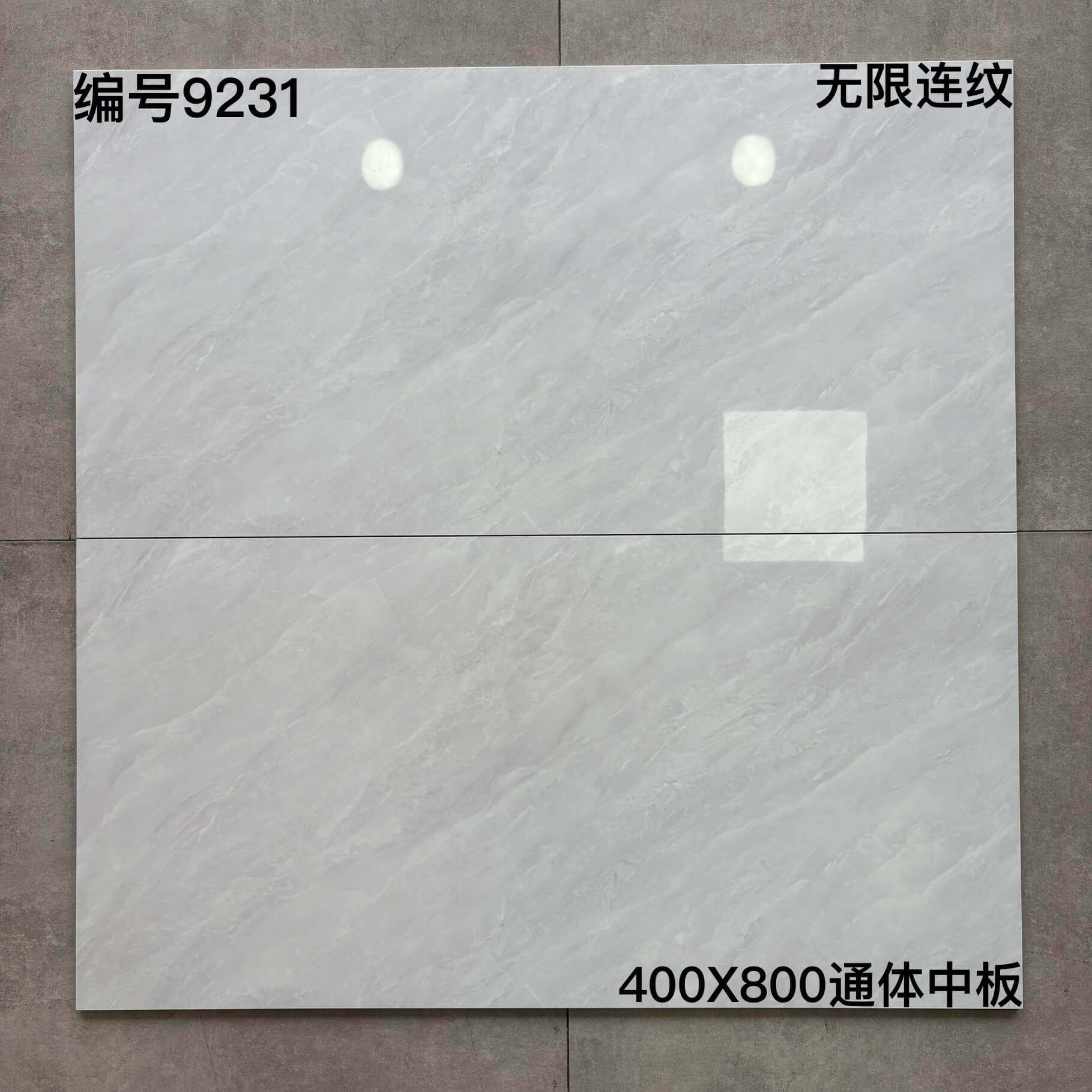 400×800中板92开头-6庄 - 图片 20