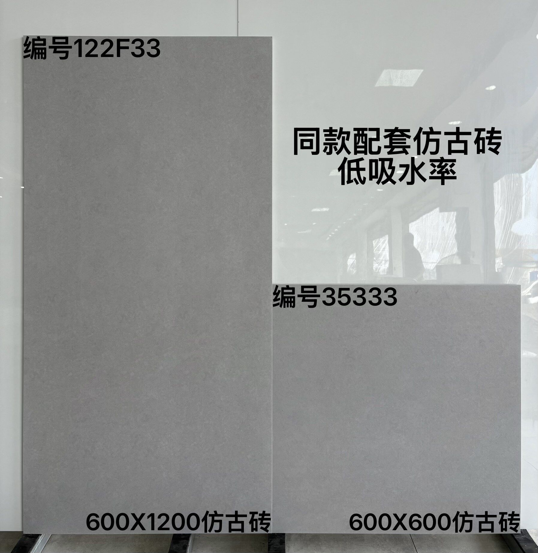 600-612配套仿古 - 图片 2