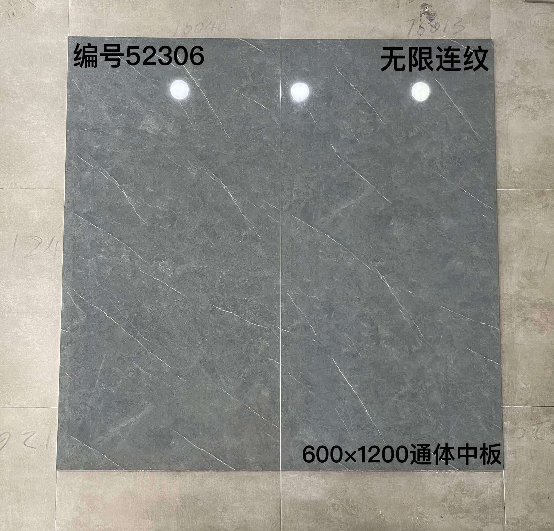 600×1200通体中板523开头-3庄 - 图片 15