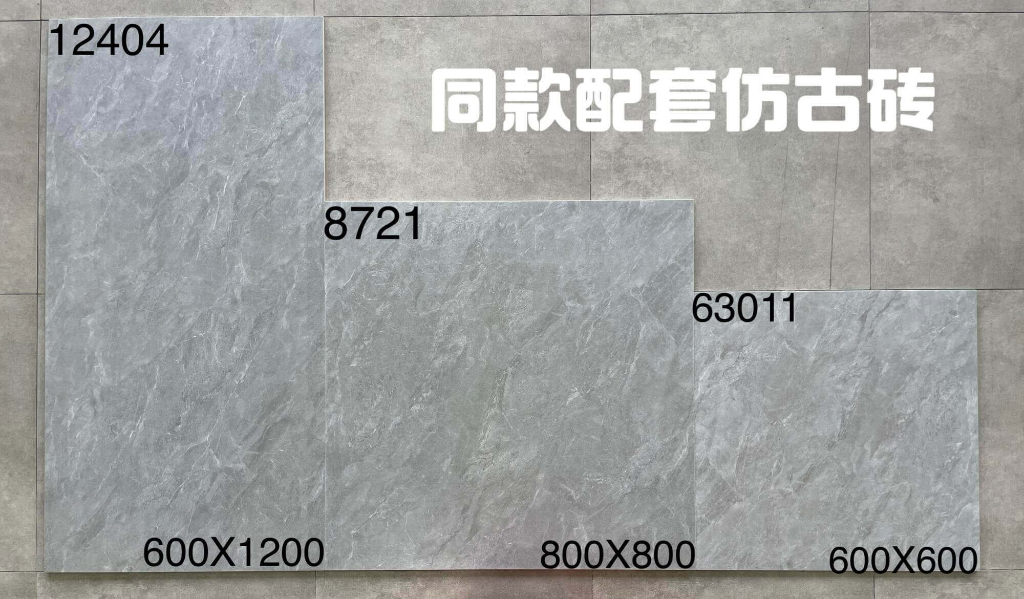 600-800-612配套仿古 - 图片 14