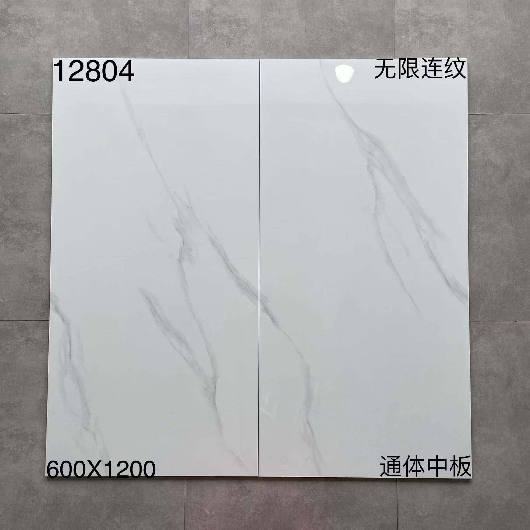 600×1200通体中板128开头-3庄 - 图片 18