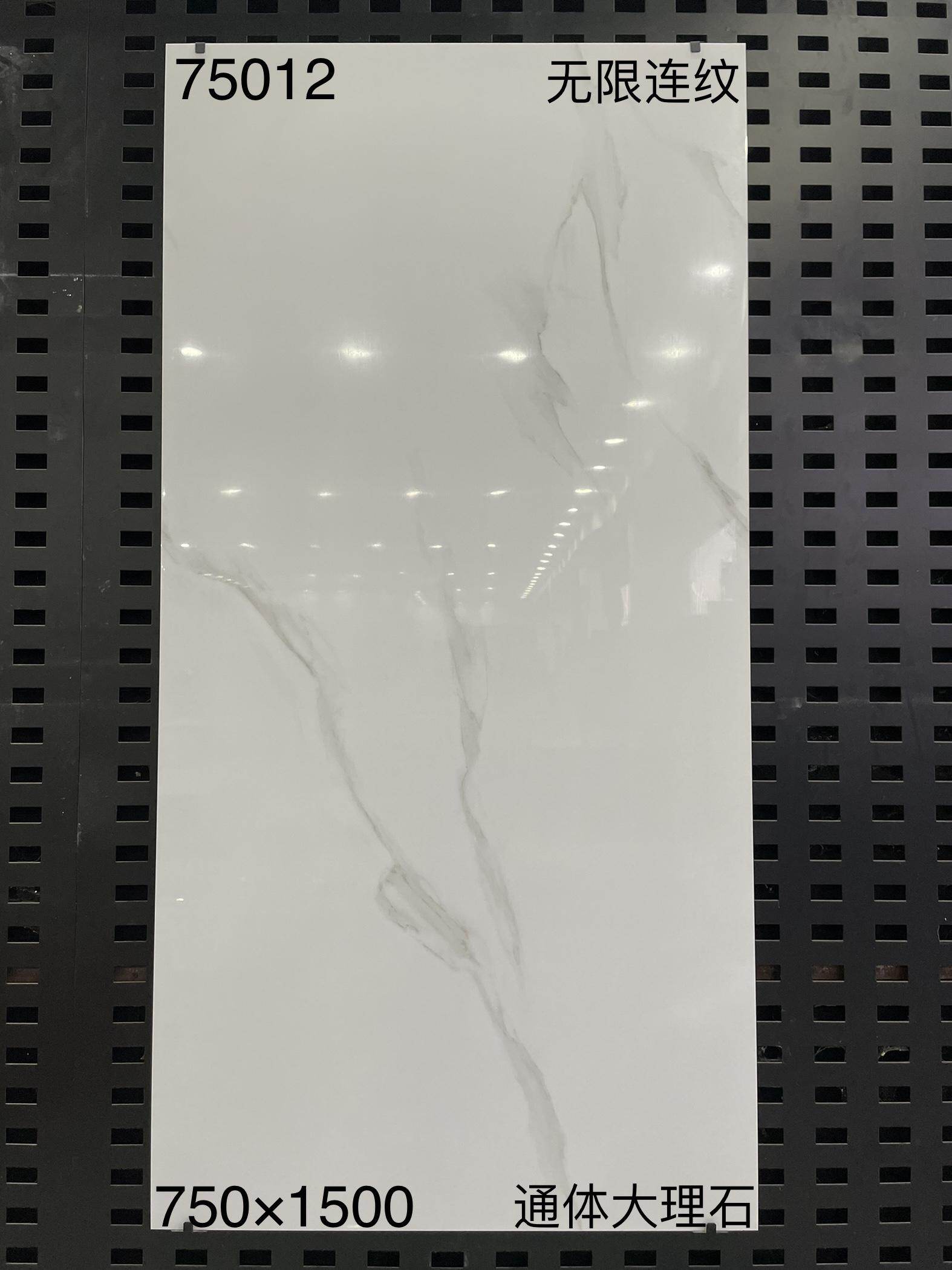 750×1500通体大理石750开头-2庄 - 图片 2
