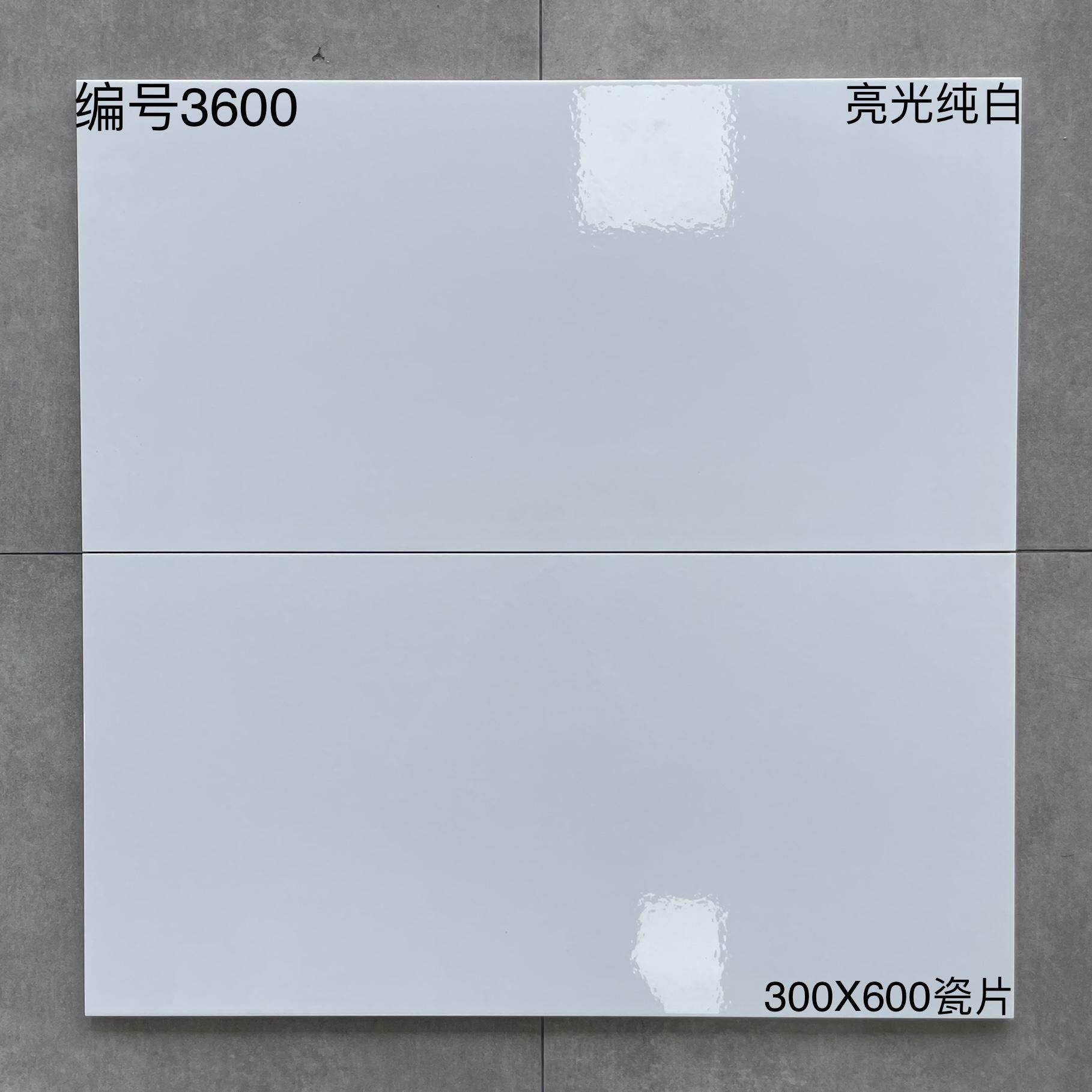 300×600纯白瓷砖-8庄 - 图片 3