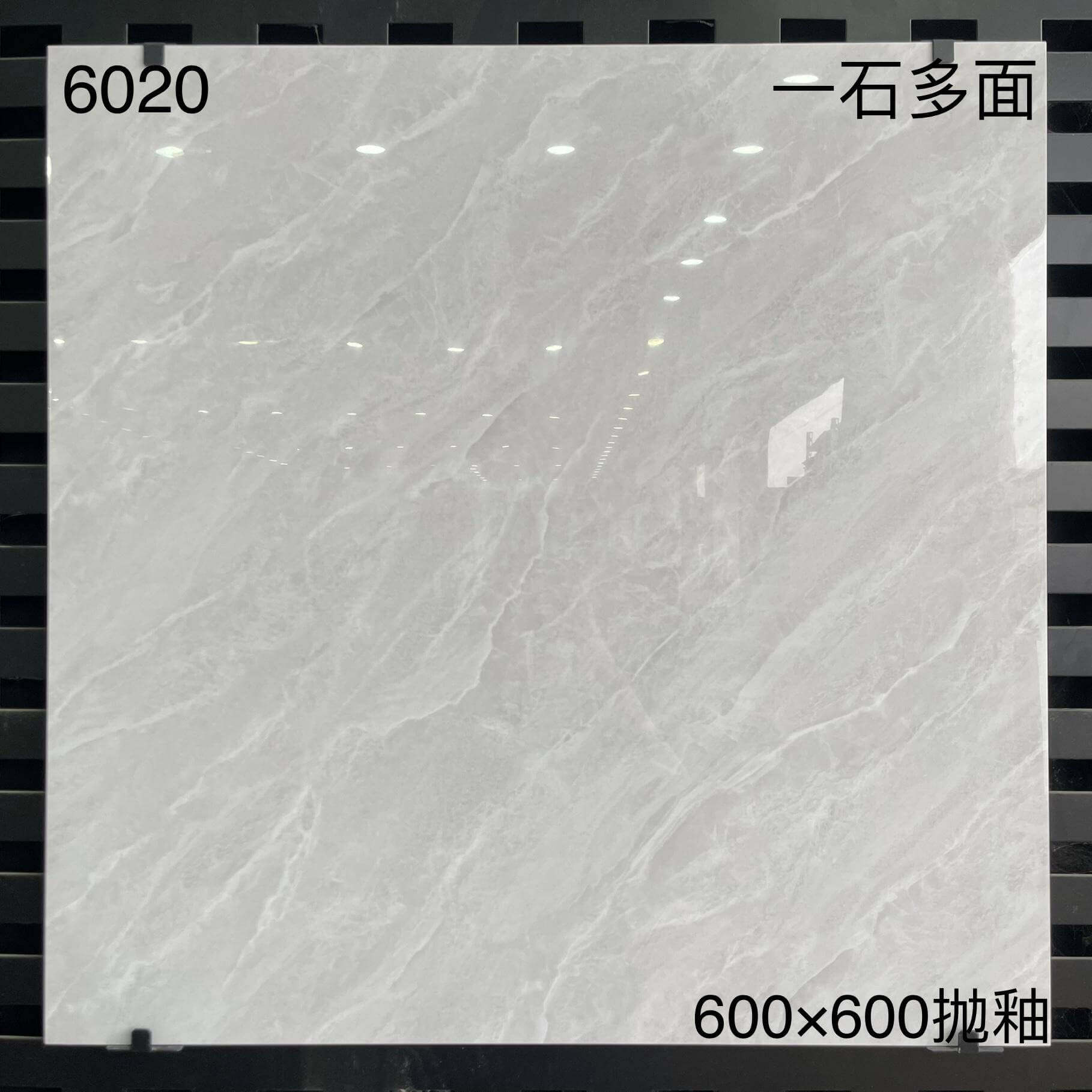 600×600抛釉60开头-4庄 - 图片 12