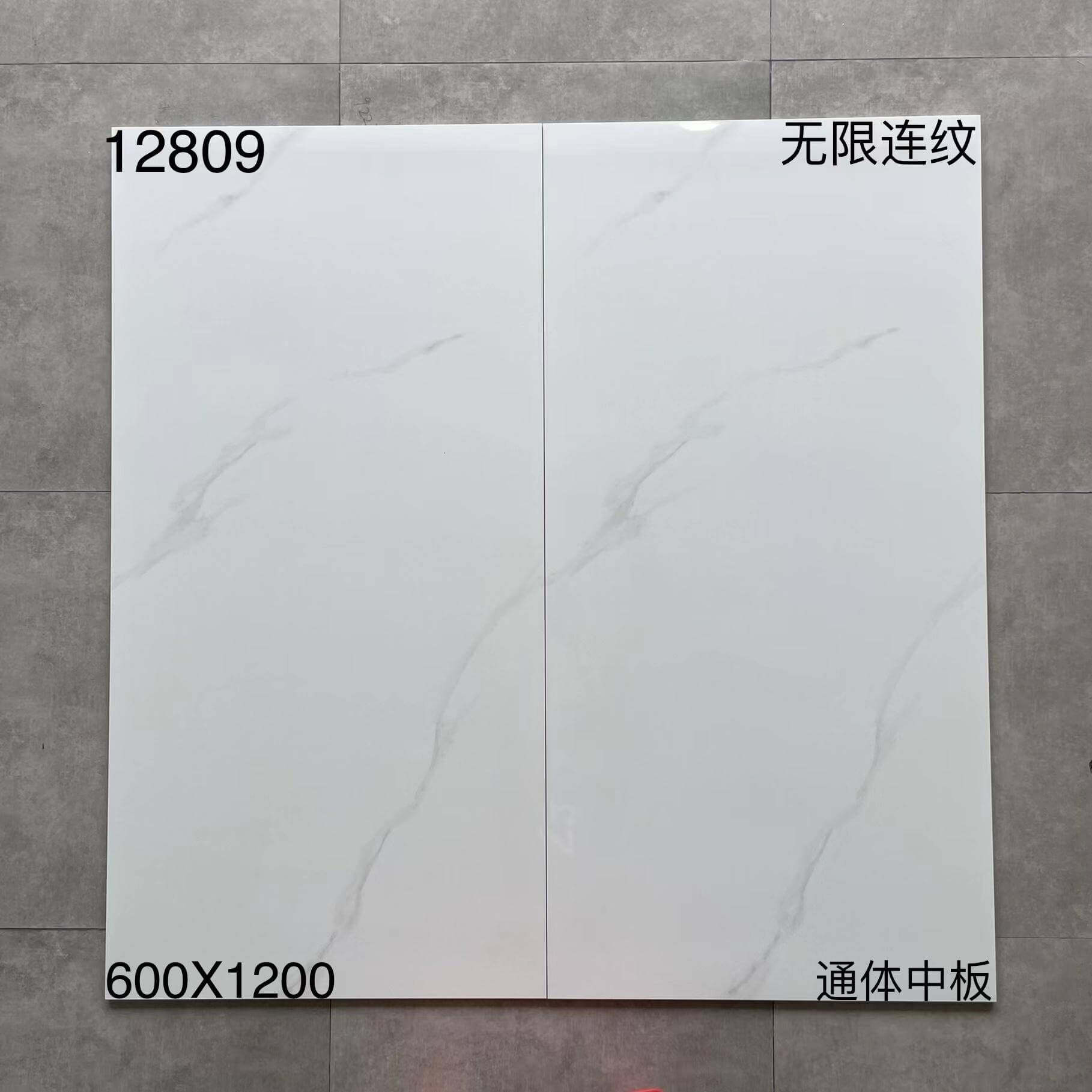 600×1200通体中板128开头-3庄 - 图片 13