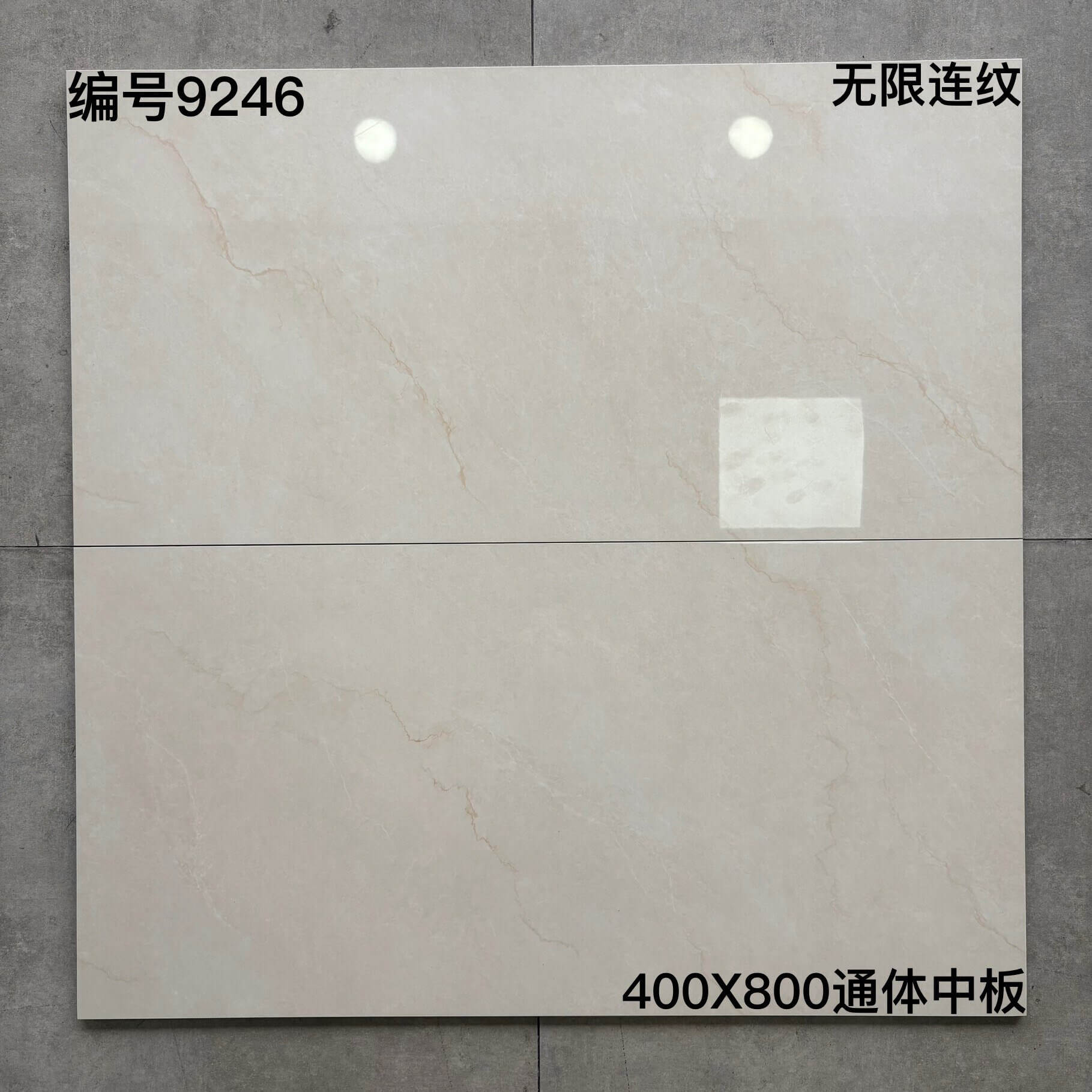 400×800中板黄色系-6庄 - 图片 9