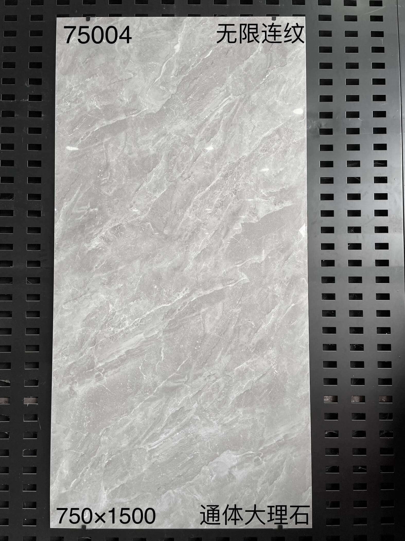 750×1500通体大理石750开头-2庄 - 图片 7