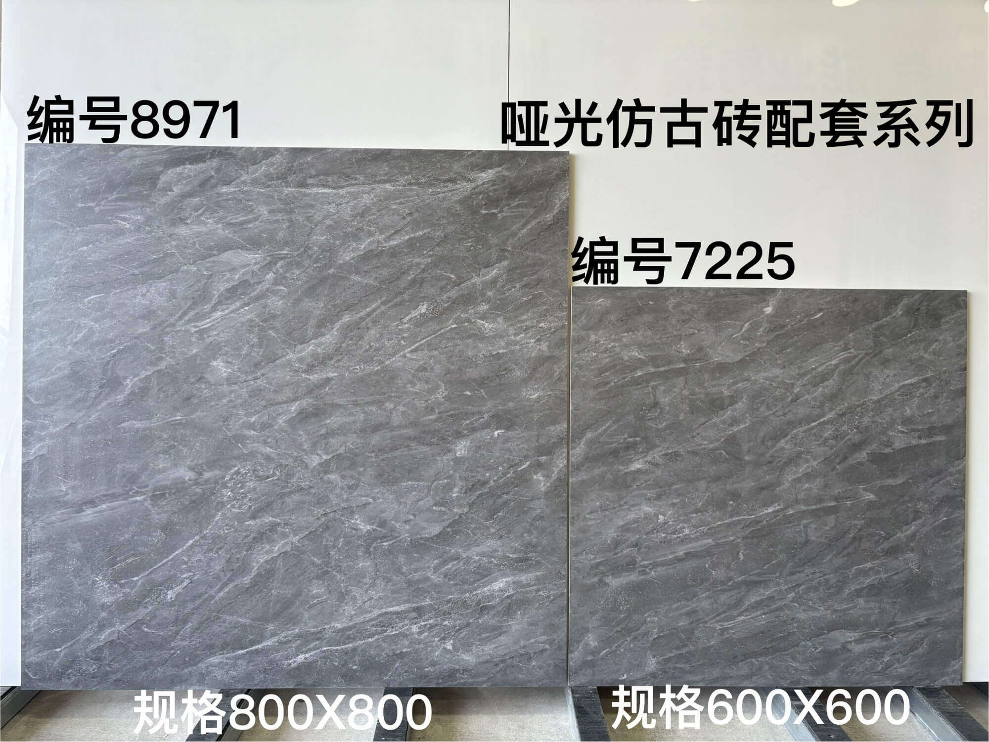 600-800配套仿古 - 图片 3