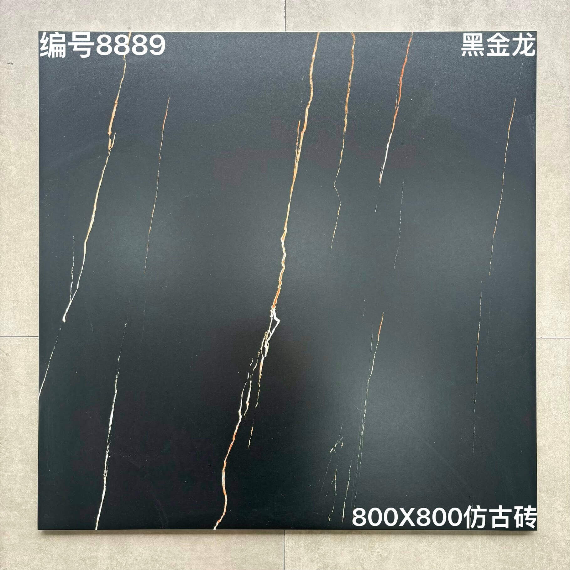 800×800黑白根-3庄 - 图片 3