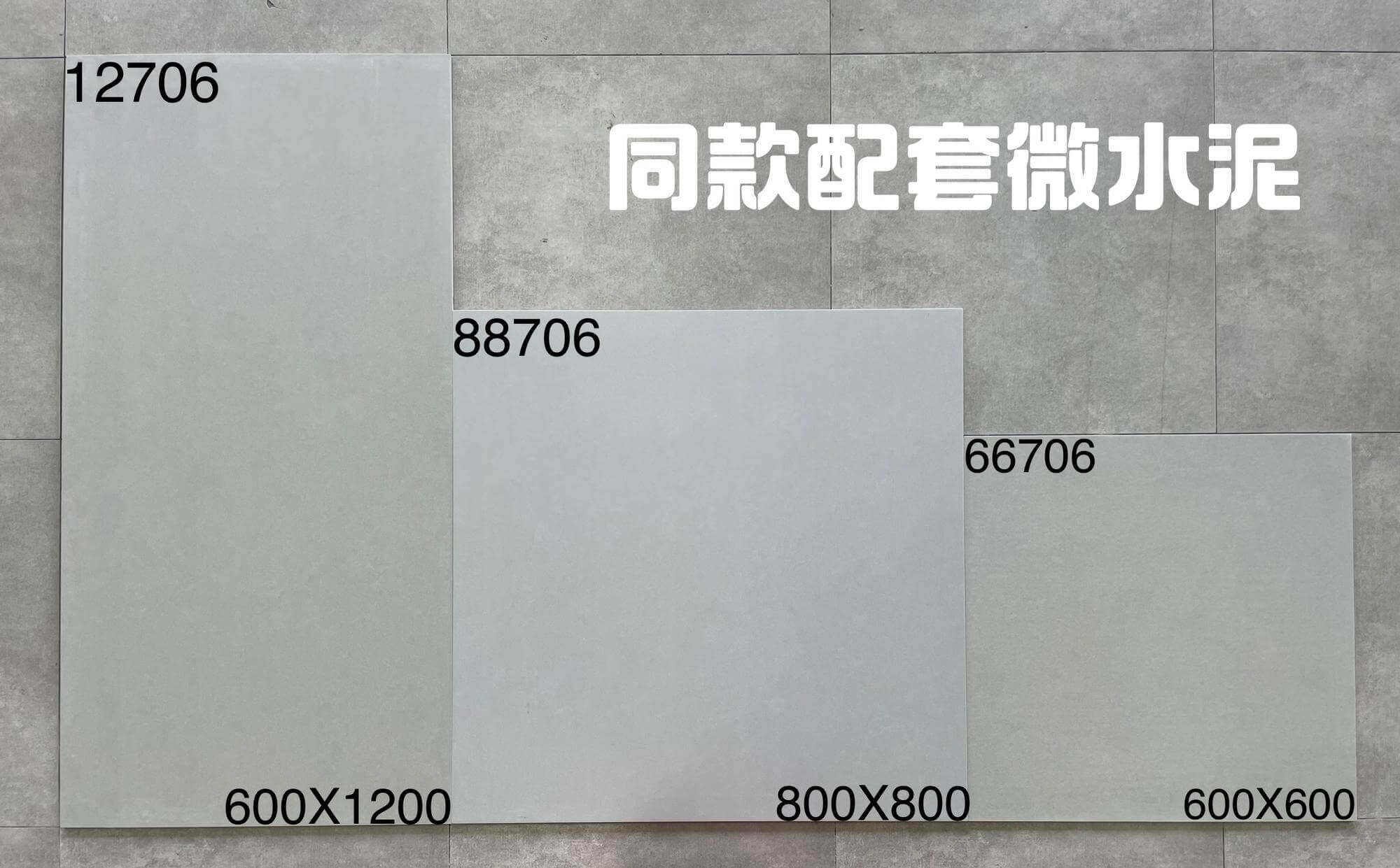 600-800-612配套仿古 - 图片 2