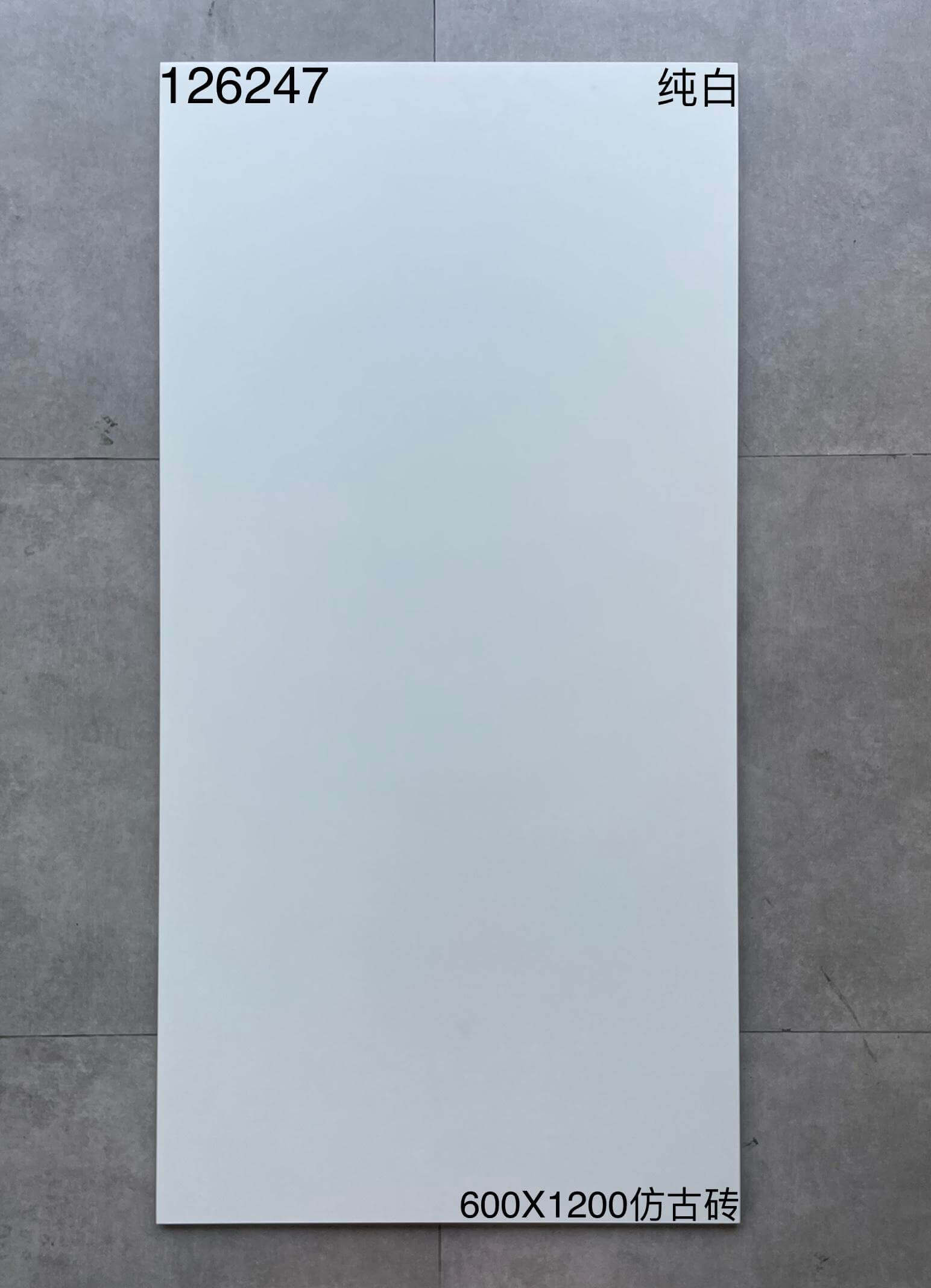 600×1200纯色砖-2庄 - 图片 2