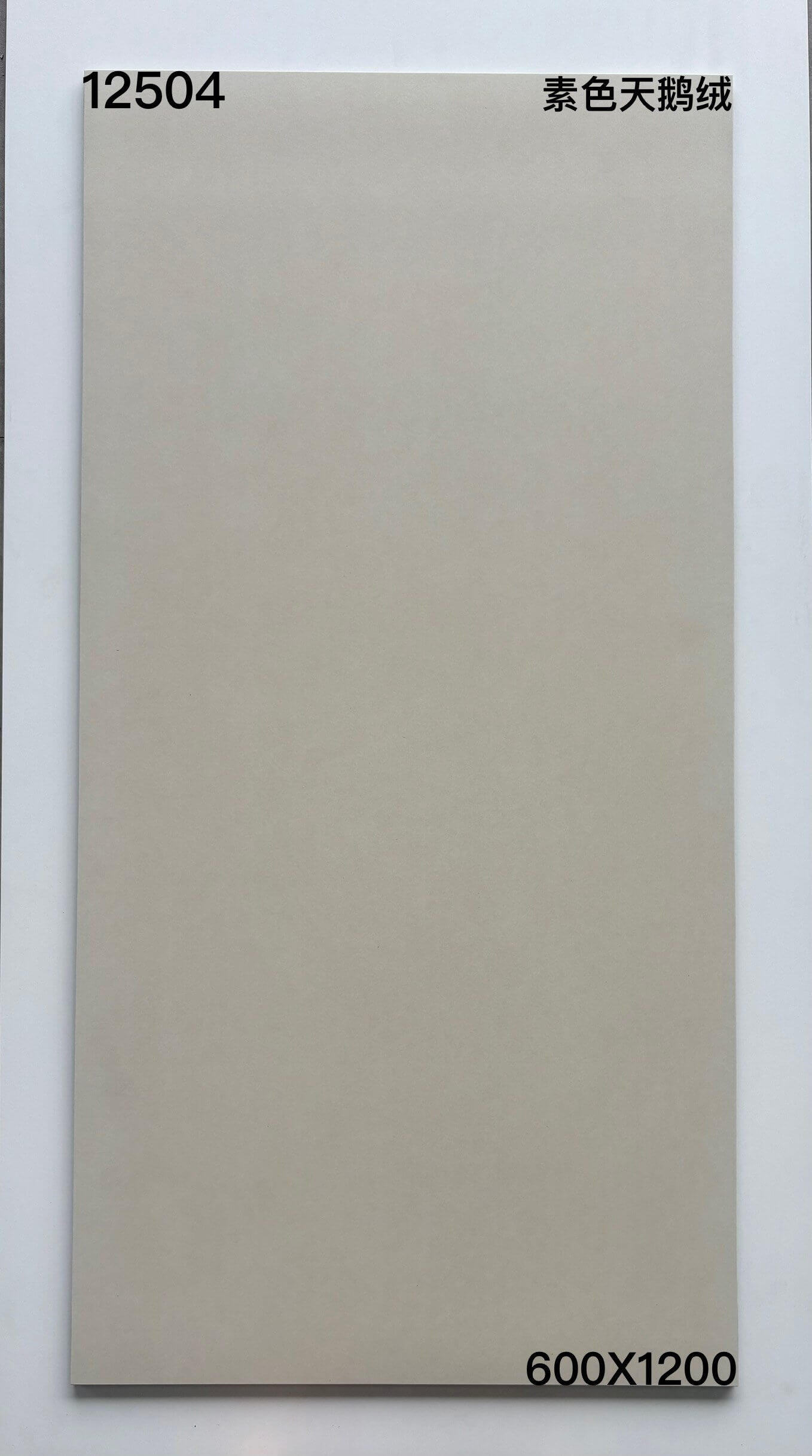 600×1200柔光天鹅绒-2庄 - 图片 3