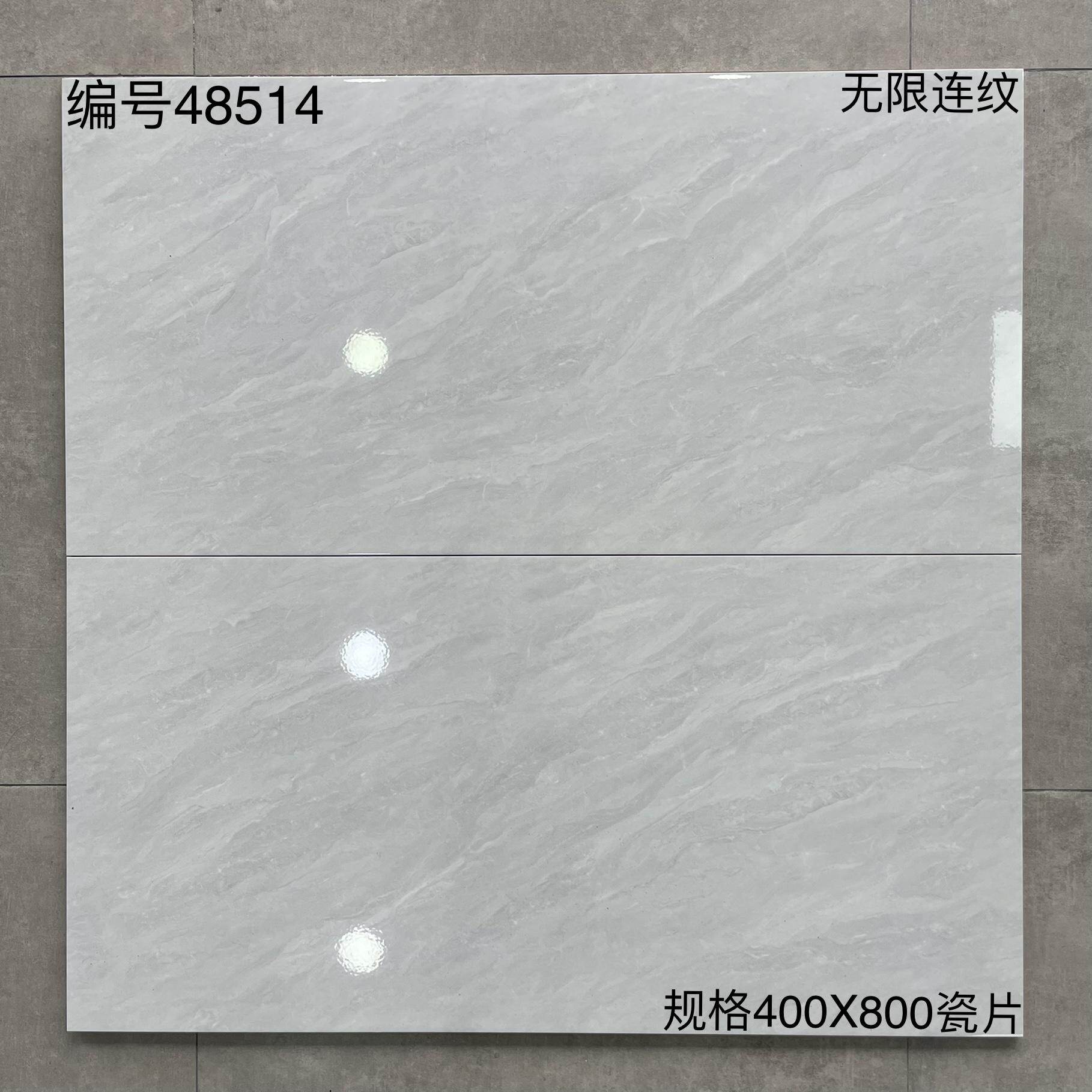 400×800瓷片485开头-6庄