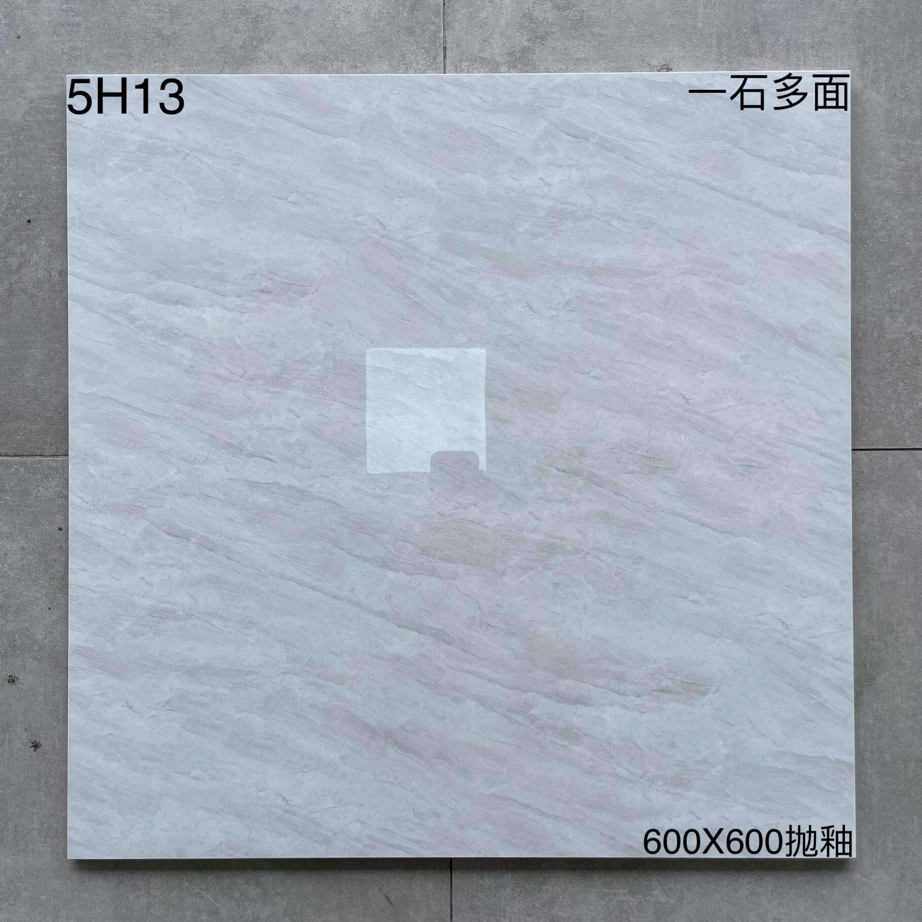 600×600抛釉5H开头-4庄