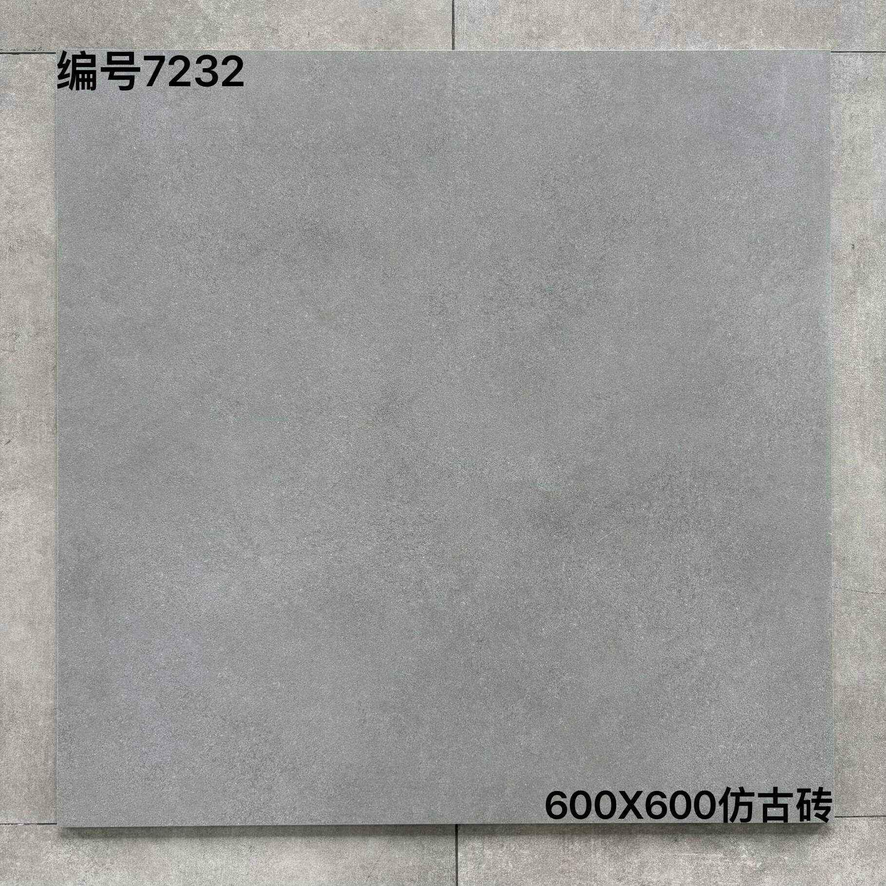 600×600仿古72开头-4庄