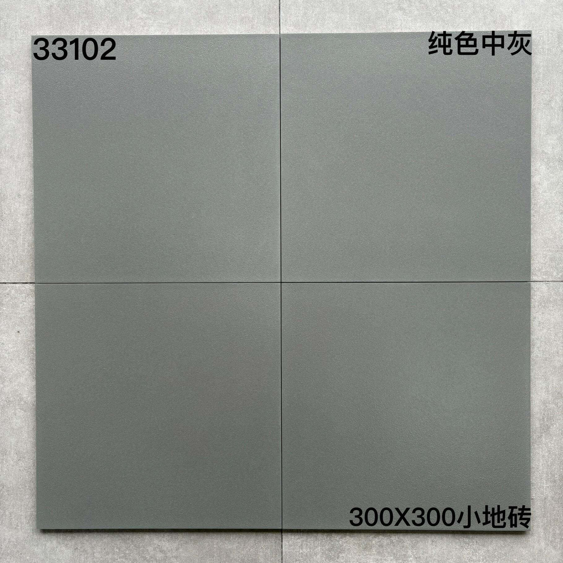 300×300纯色砖-15庄