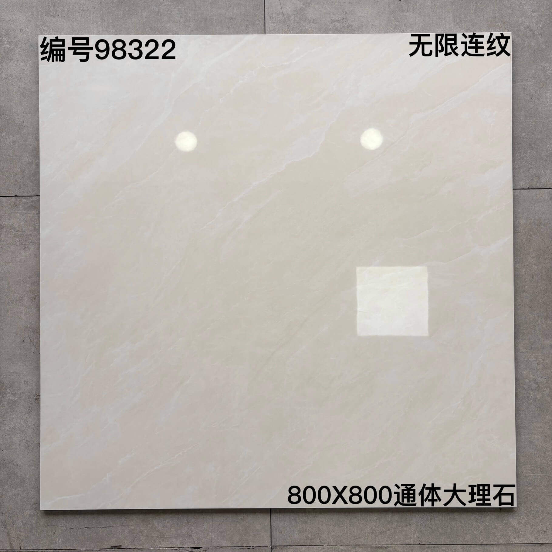 800×800通体大理石983开头-3庄 - 图片 4