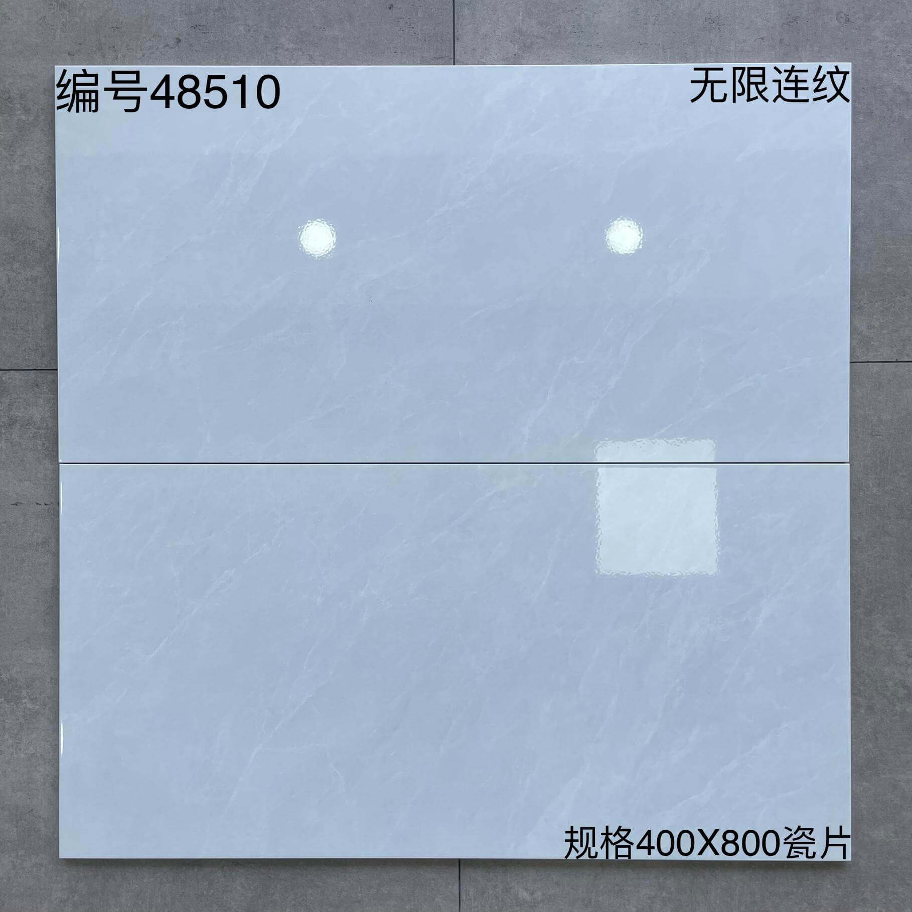 400×800瓷片485开头-6庄 - 图片 6