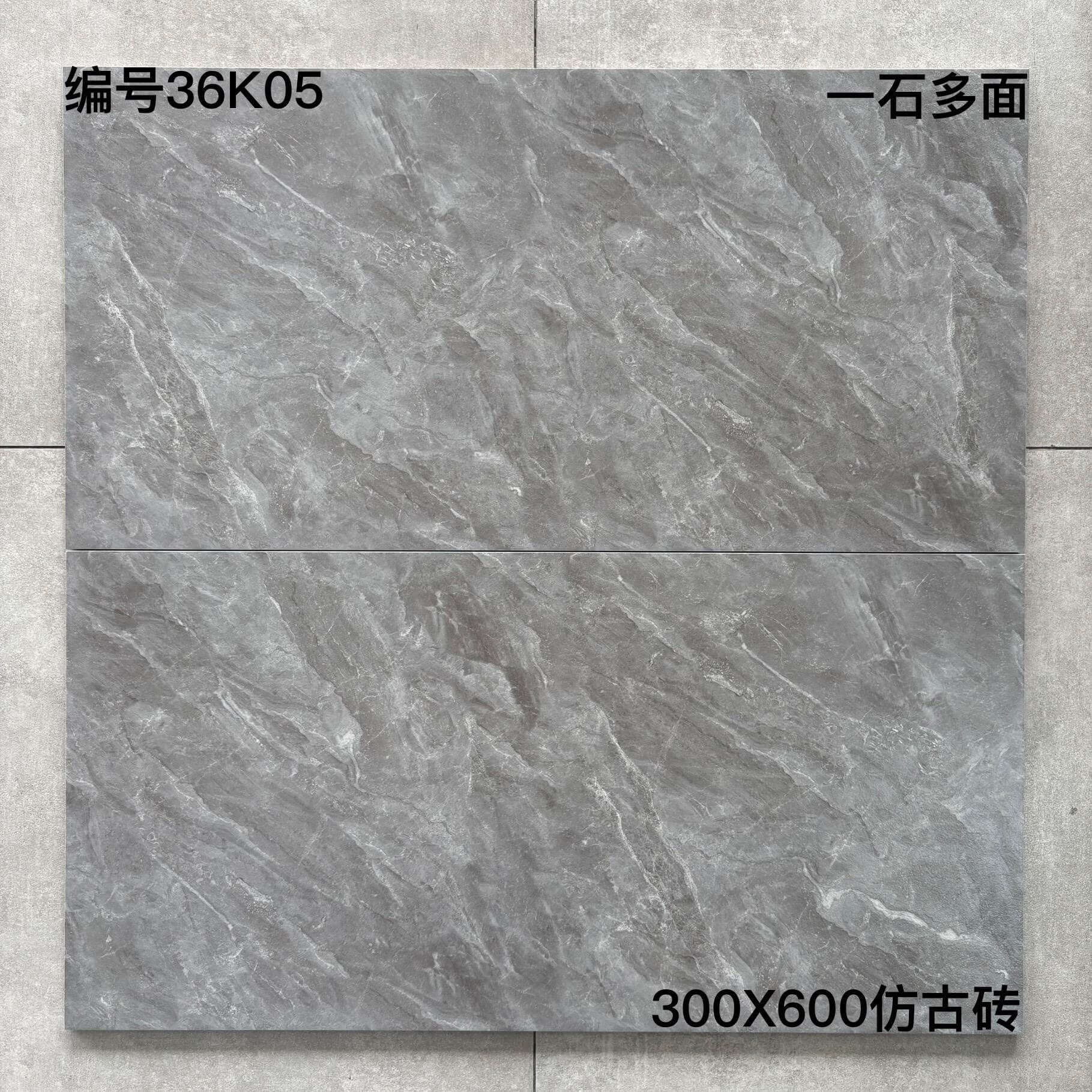 300×600仿古36K开头-8庄 - 图片 6