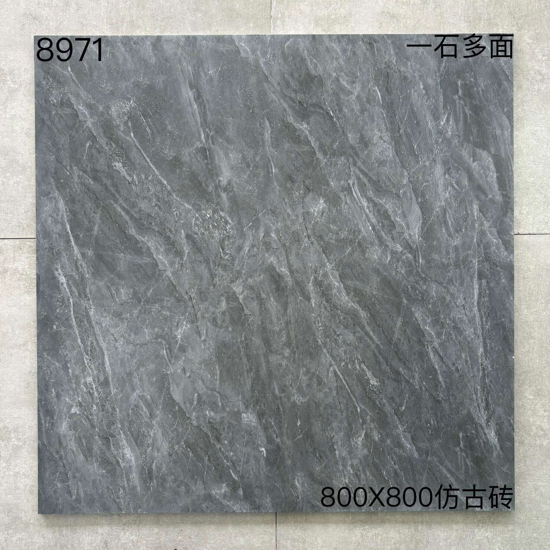 800×800仿古89开头-3庄 - 图片 11